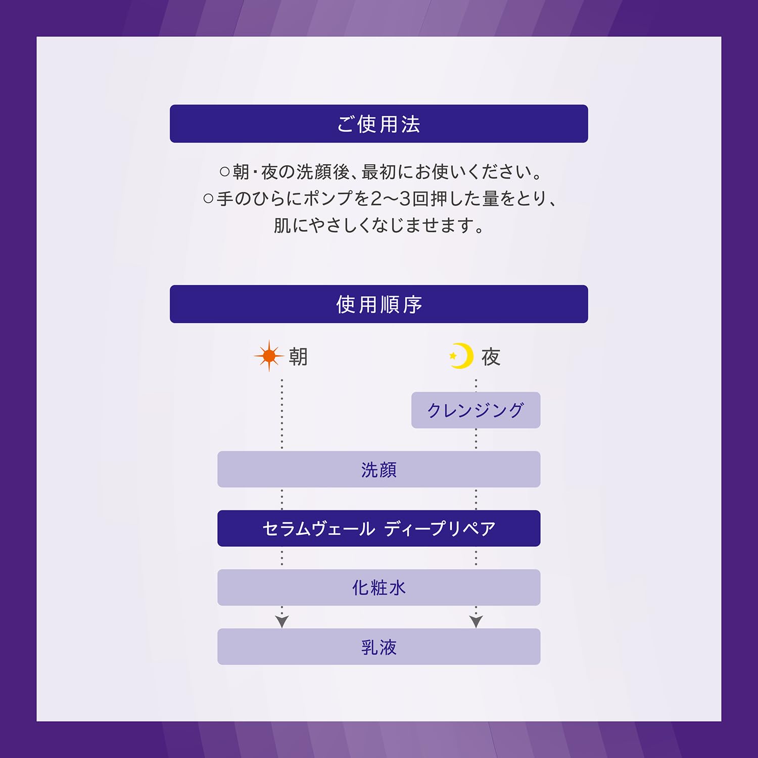 One By Kose Moisturizing Serum Veil Refill 120ml with Rice Power No.11