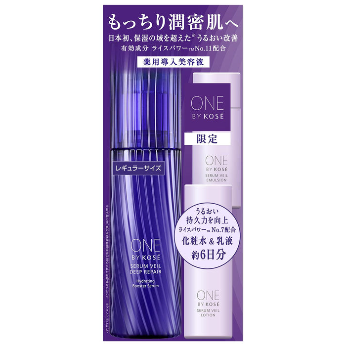 One By Kose Serum Veil Deep Repair Regular Kit - Limited Edition Set