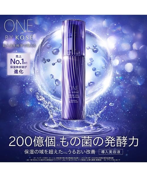 One By Kose Serum Veil Deep Repair Regular Kit - Limited Edition Set