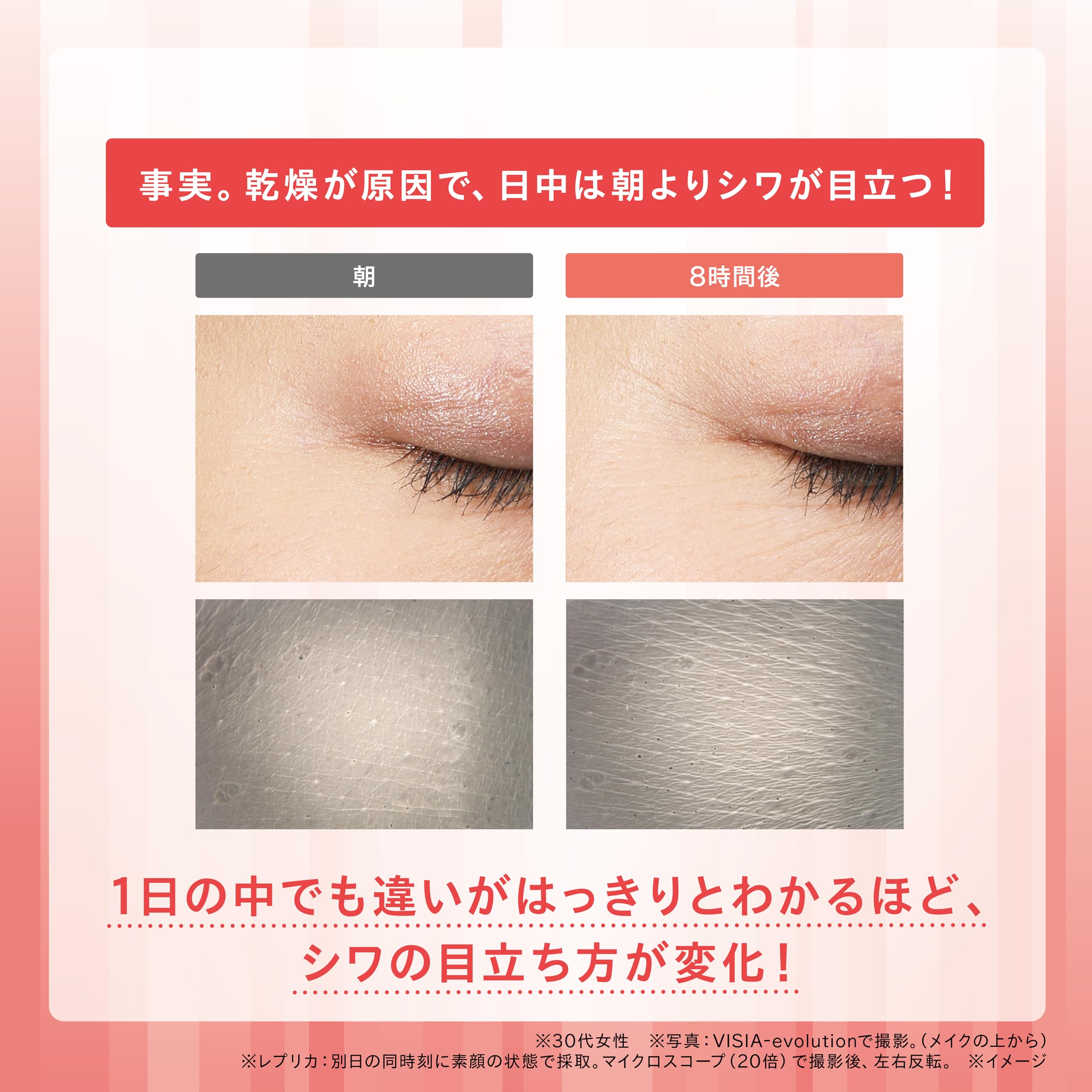 One By Kose Wrinkle Double Repair Stick 4G Serum with Astaxanthin & Collagen