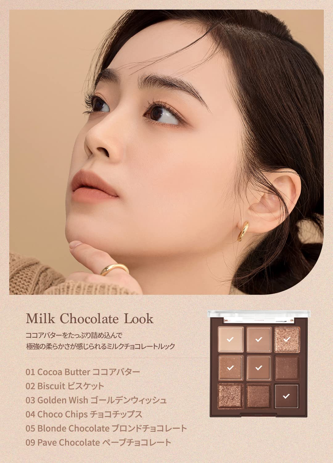 Dasic Official Daisyk 11 Chocolate Fudge Eyeshadow Palette