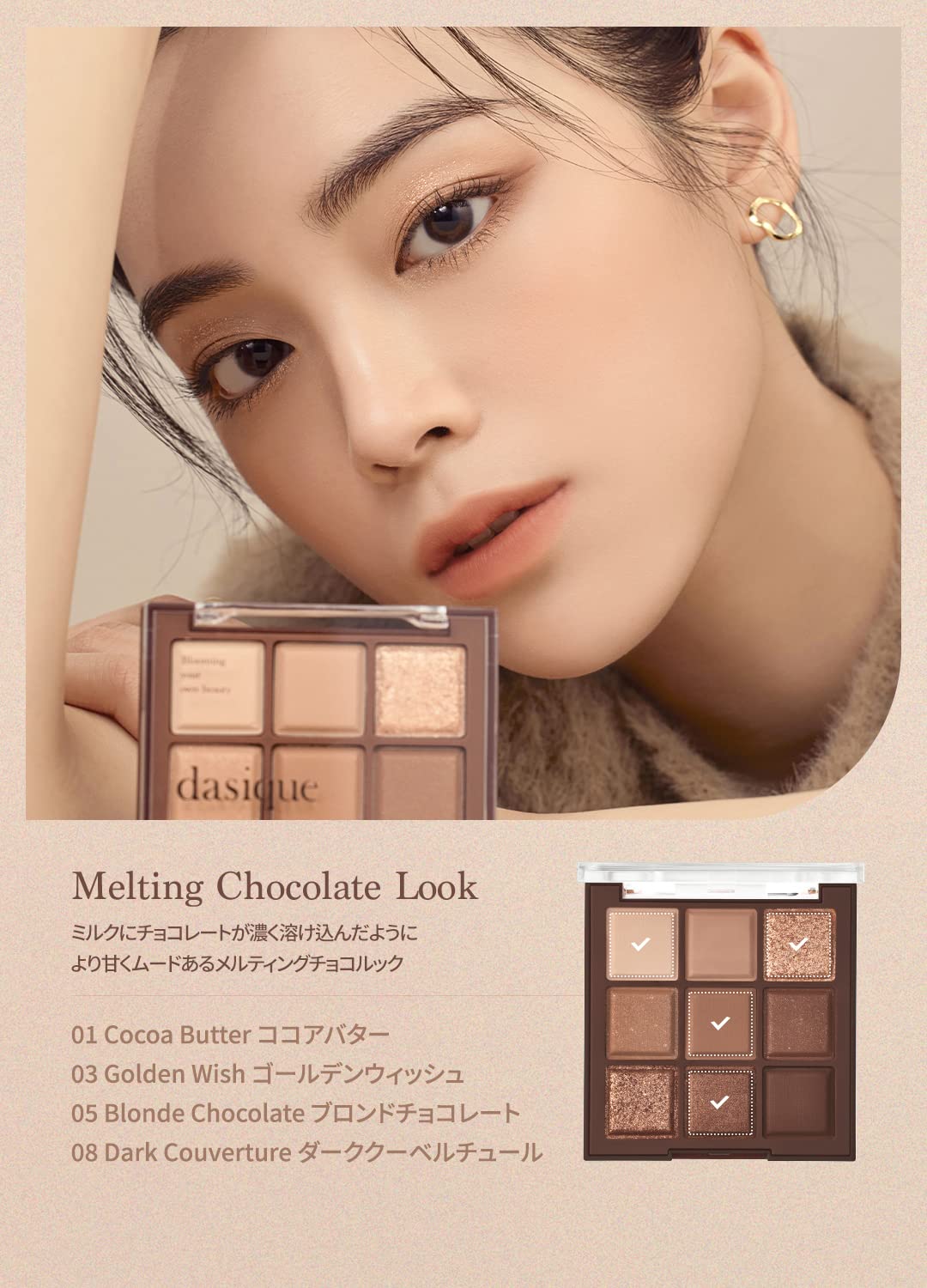 Dasic Official Daisyk 11 Chocolate Fudge Eyeshadow Palette