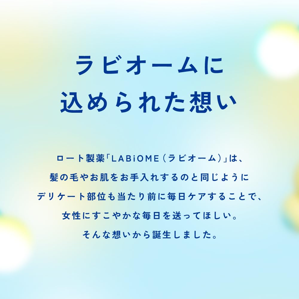 Rabiome Bariabio 香皂补充装 150毫升 适合敏感肌肤 无防腐剂