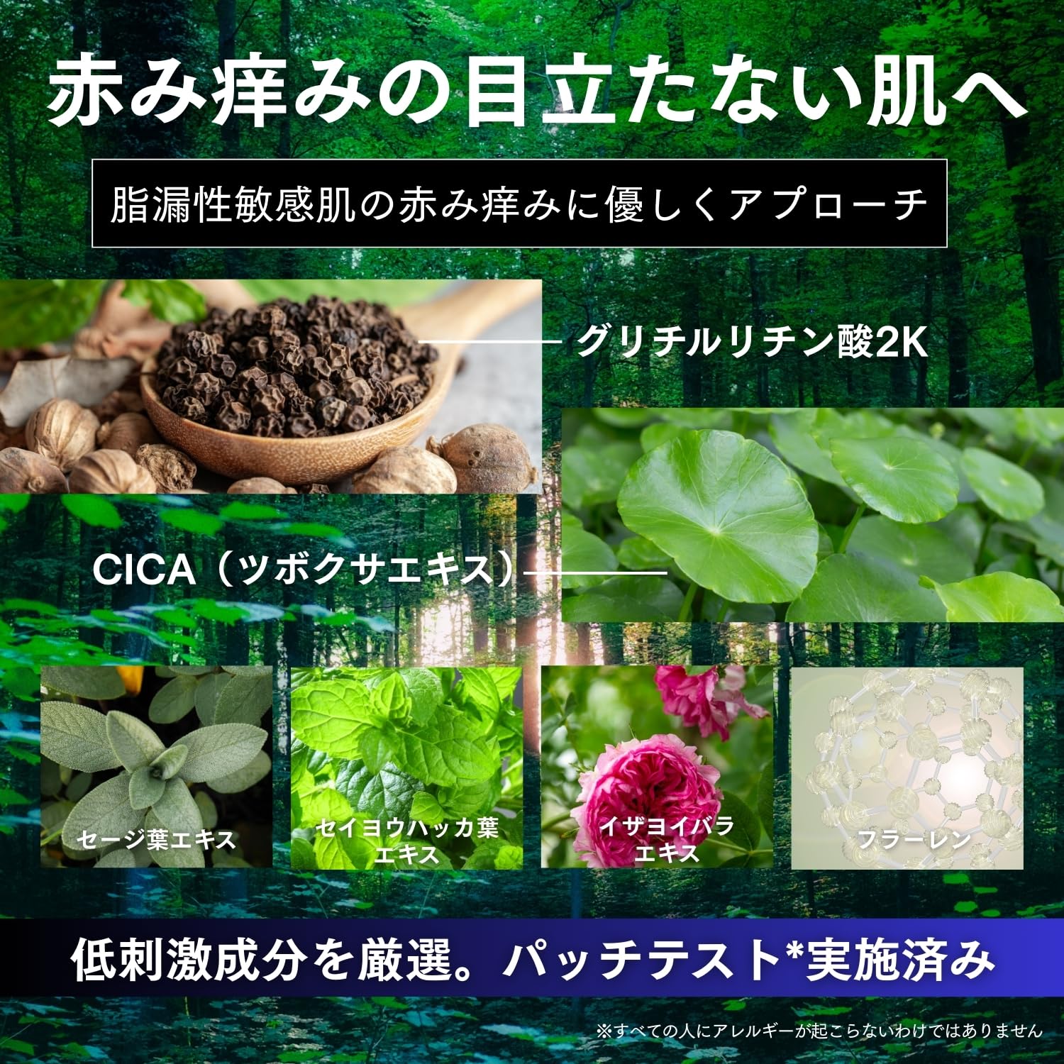 Doctor Re9 Juhaku Hybrid Lotion for Men Sensitive Skin Relief 80g