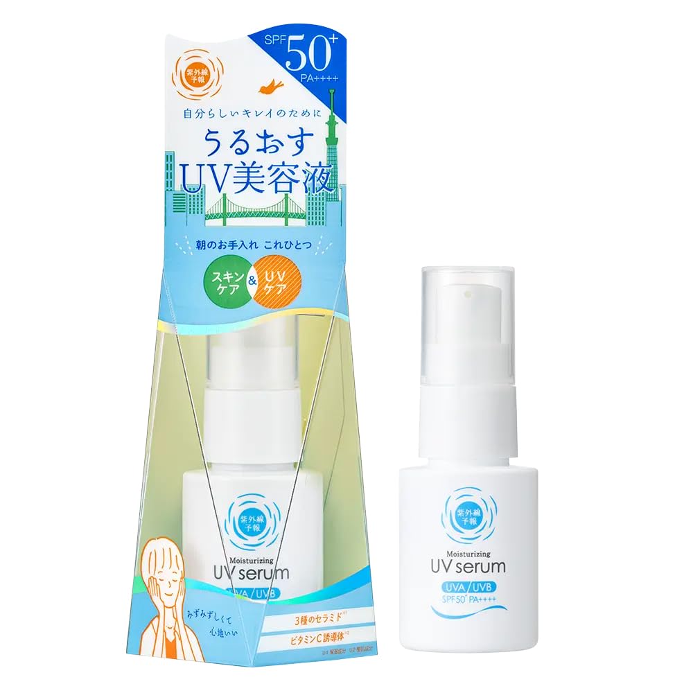 Ishizawa lab Moisturizing UV Serum SPF50 PA with Vitamin C 30ml