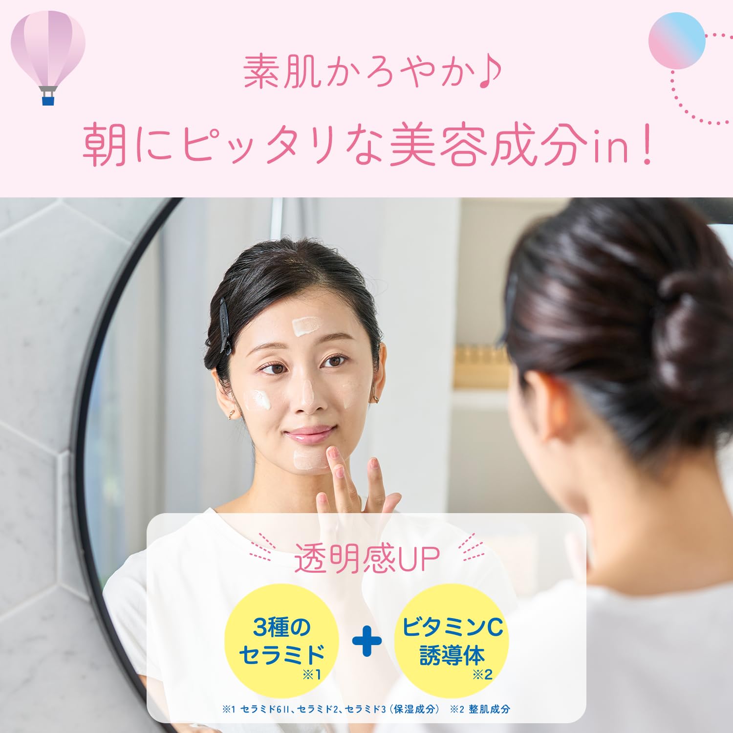 Ishizawa lab Moisturizing UV Serum SPF50 PA with Vitamin C 30ml