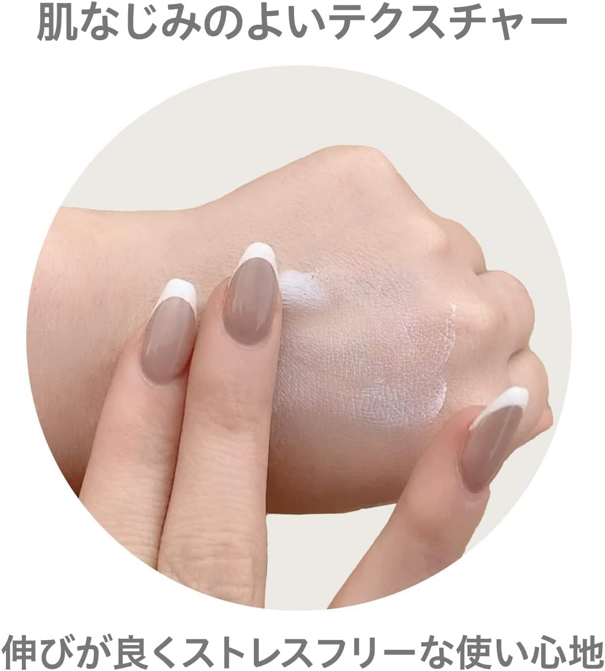 รีแพร์ & บาลานซ์ เมอิโชคุ ยูวี เบส ไพรเมอร์ โทนอัพ โรส 40ก.