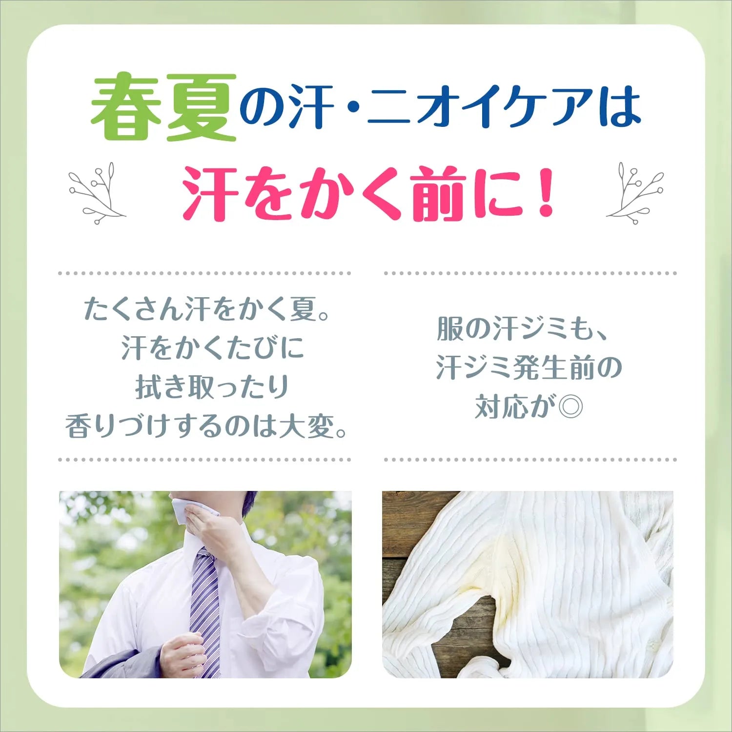 Rexena Dry Shield Powder Stick Fruity Floral 20g x 2 - Japanese Deodorant Brands