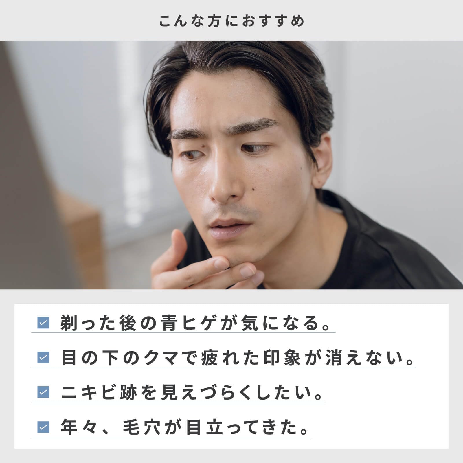 Retouch BB Cream For Men Light Beige 30g Acne Scar Foundation Coverage