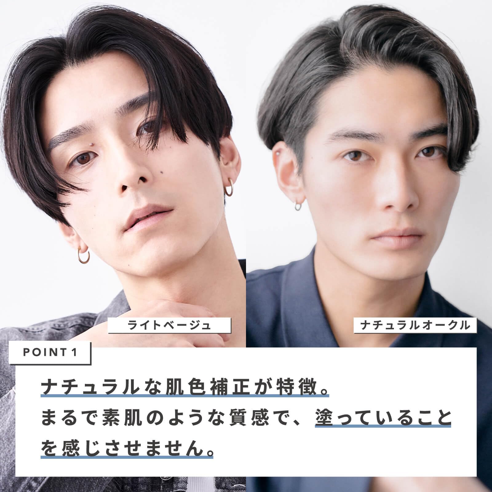 Retouch BB Cream For Men Light Beige 30g Acne Scar Foundation Coverage