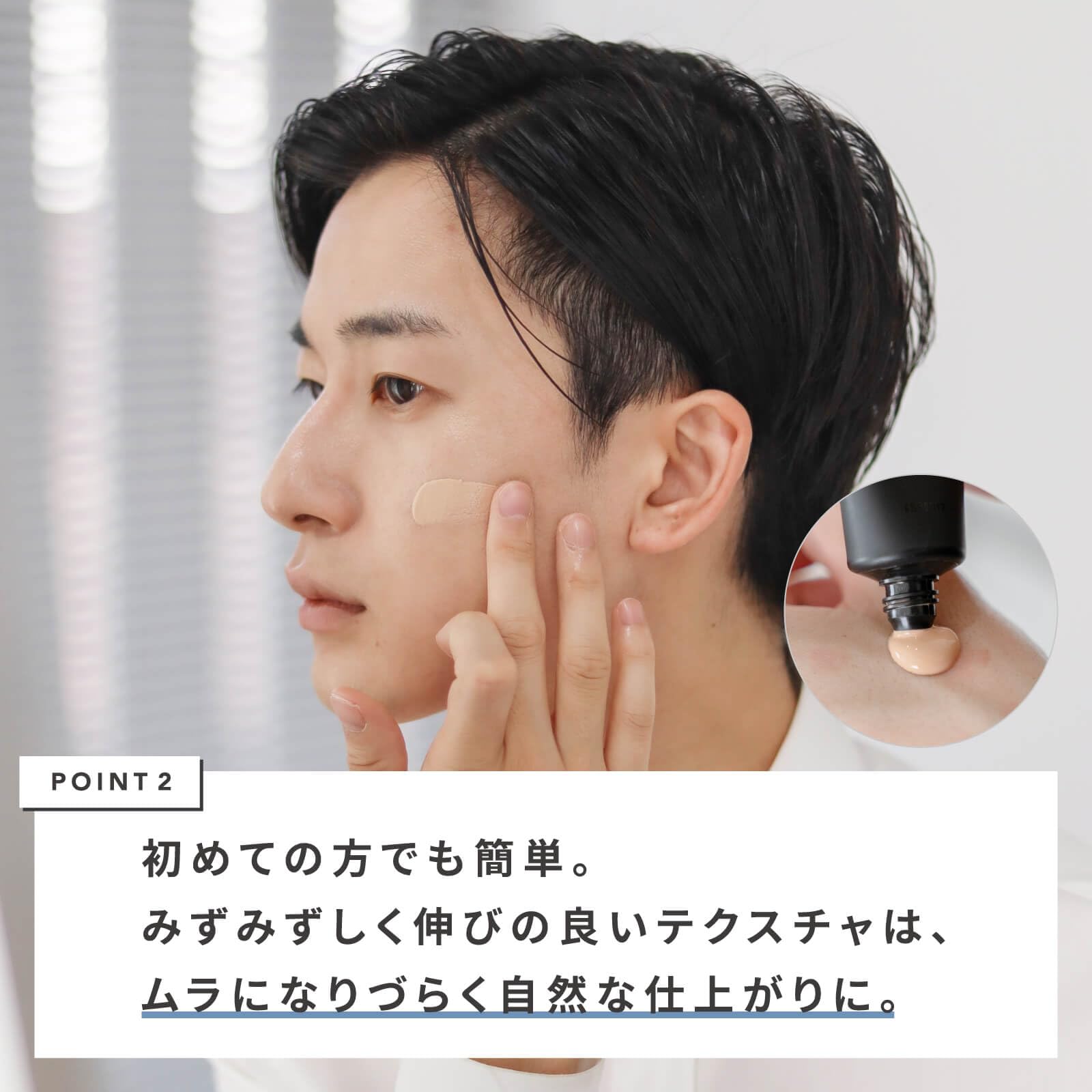 Retouch BB Cream For Men Light Beige 30g Acne Scar Foundation Coverage