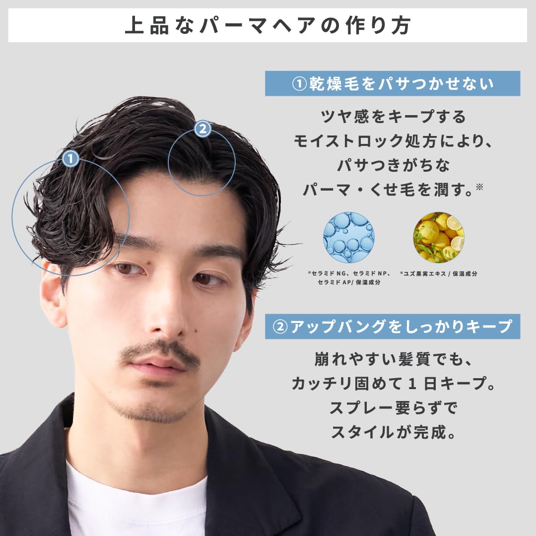 Retouch Hair Gel for Perms and Styling for Men Wavegel Hold 180g