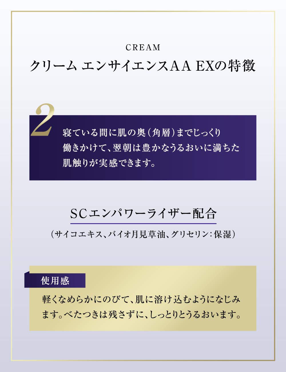 Revital Enscience Aa Ex 40G Cream Quasi-Drug for Skin Care