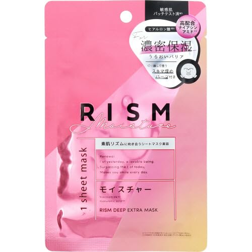 Drawing Rism Deep Extra Face Mask for Moisture and Firmness - 1 Sheet