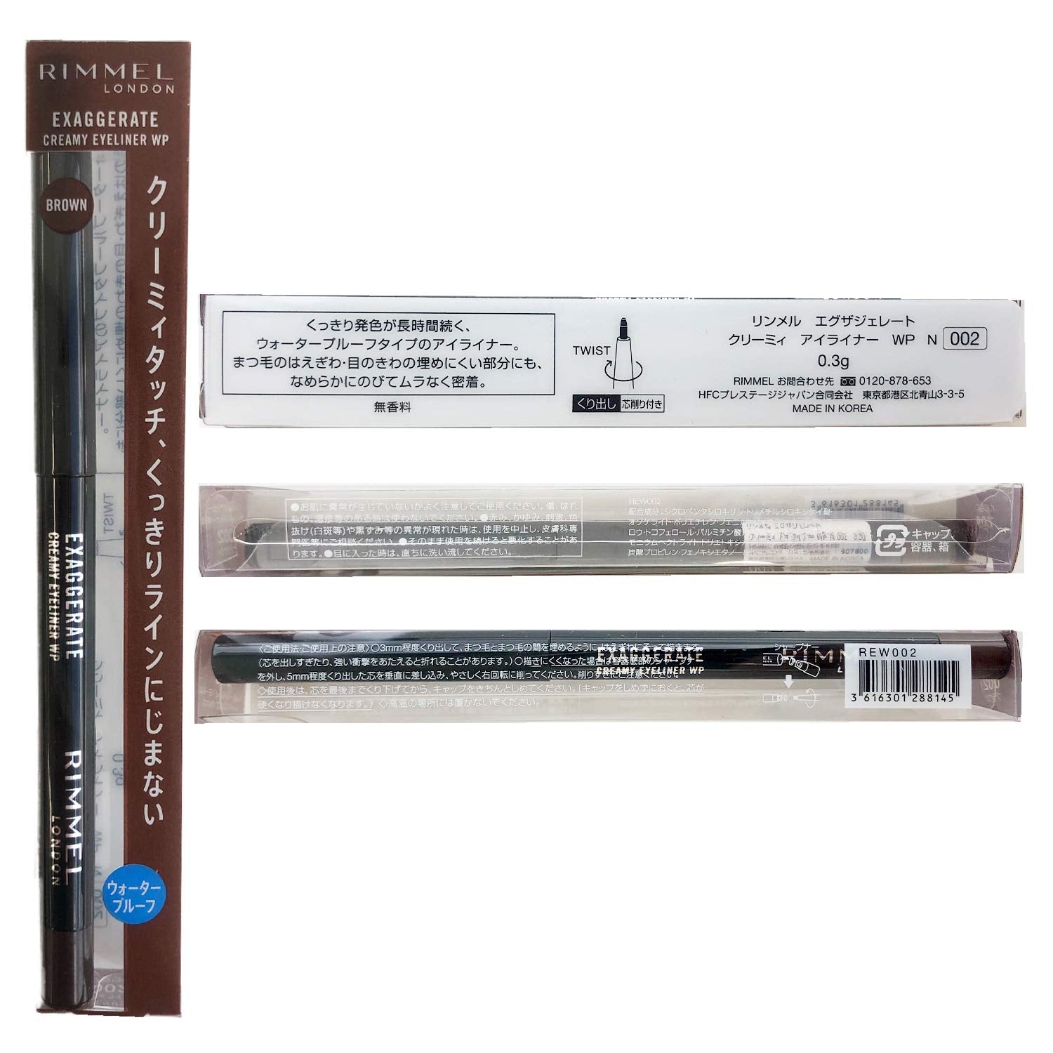 Rimmel Exaggerate Waterproof Eyeliner 002 Brown Creamy Formula 1pc