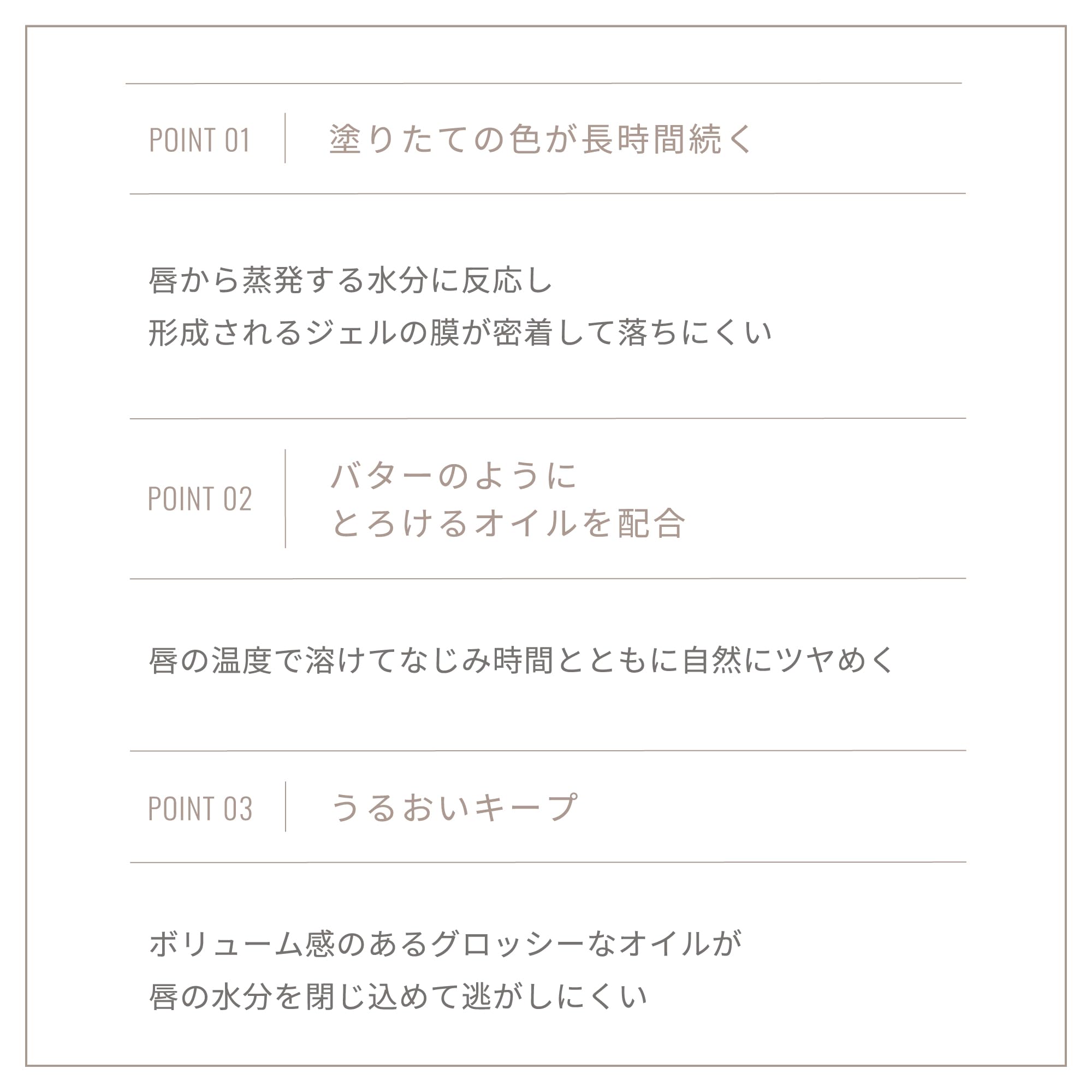 Ririmew Butter Rouge Lipstick 04 Bare Orange by Rino Sashihara Cosmetics