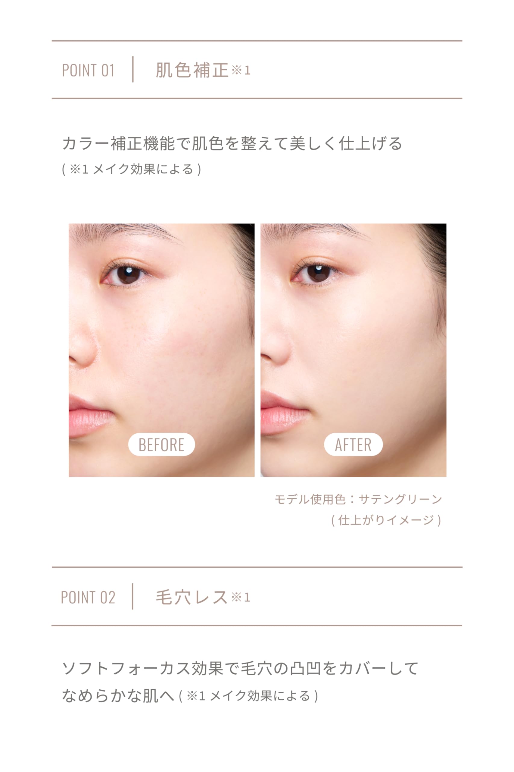Ririmew Silk Blue Natural Tone Up Primer by Rino Sashihara