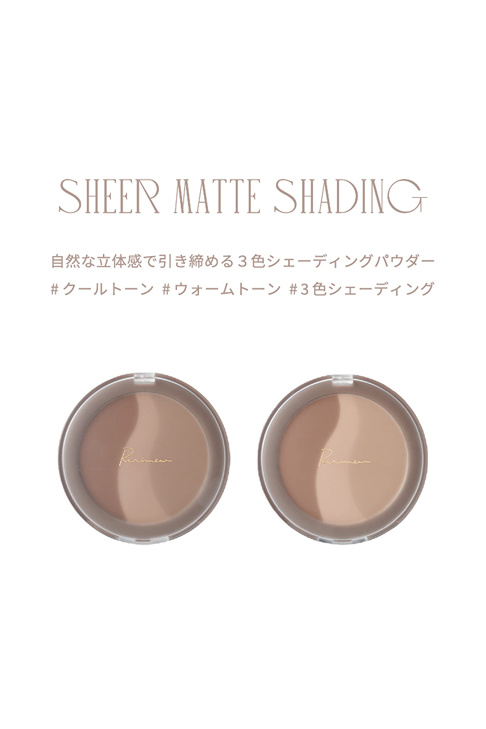 Ririmew Sheer Matte Shading Powder 01 Greige Tone by Rino Sashihara