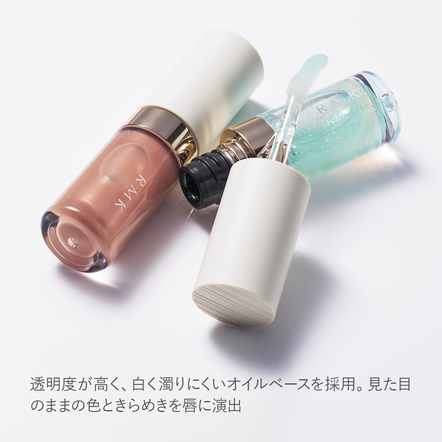 Rmk Lip Luminizer 06 Sea Spray - Moisturizing Gloss with Hyaluronic Acid