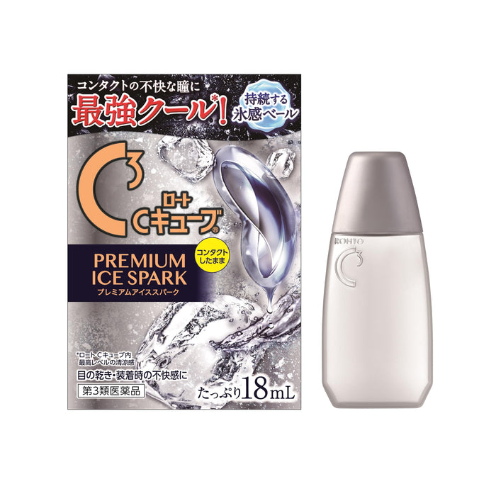 로토 제약 C 큐브 프리미엄 아이스 스파크 18ml 일반의약품 안약