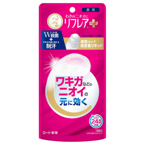 Rohto Mentholatum Refrea Plus Deodorant Liquid 30Ml Freshness Boost