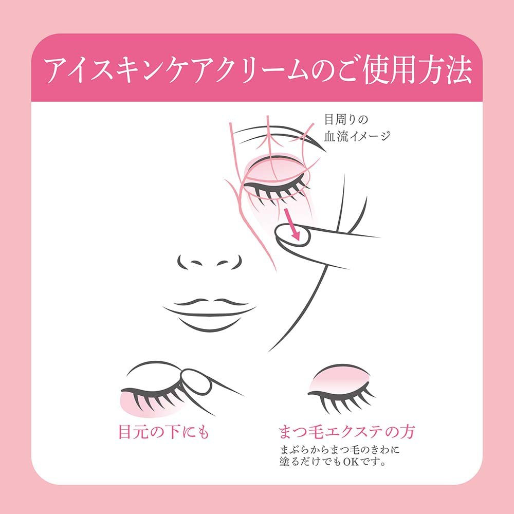 Mesir 16g Eye Skin Care Cream for Eyelash Damage Repair and Eyelid Beauty