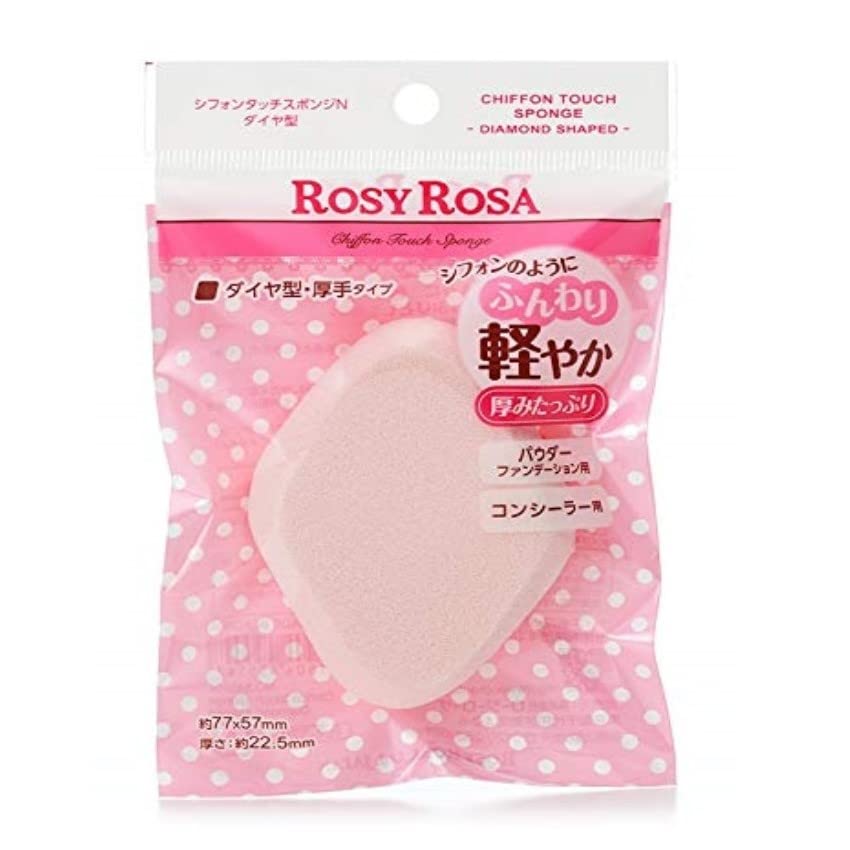 Rosie Rosa Chiffon Touch Diamond Sponge - Single Item