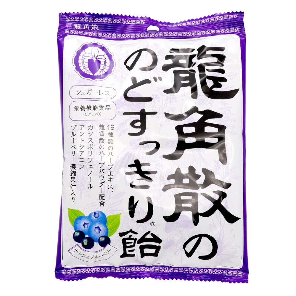 Ryukakusan Herbal Candy Cassis Blueberry Cough Drops 75g