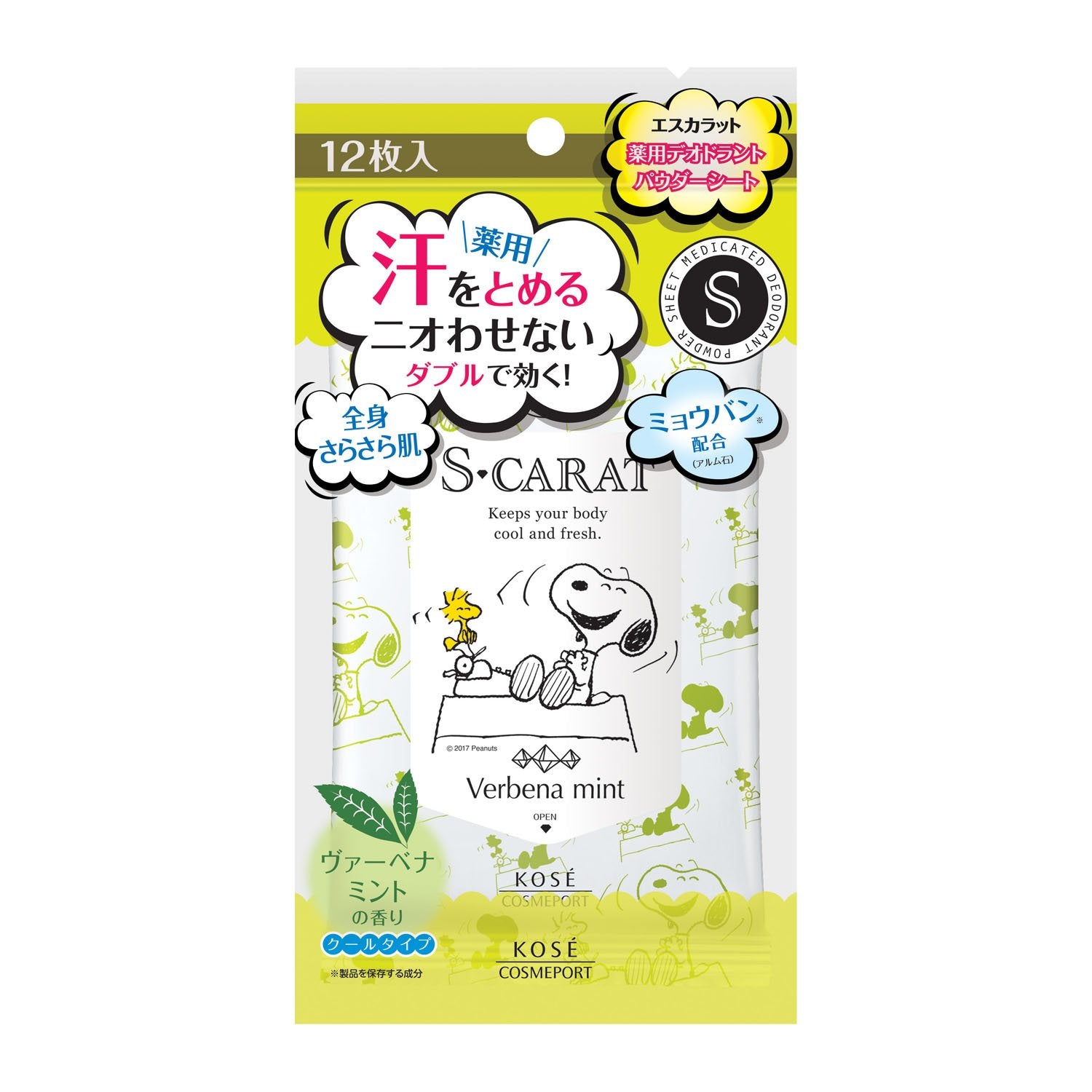 S-Carat Medicated Deodorant Powder Sheets Verbena Mint 12 Pack