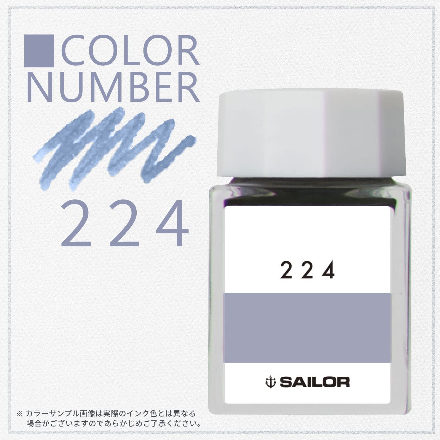 Sailor Fountain Pen with Kobo 224 Dye - 20ml Ink Bottle Model 13-6210-224