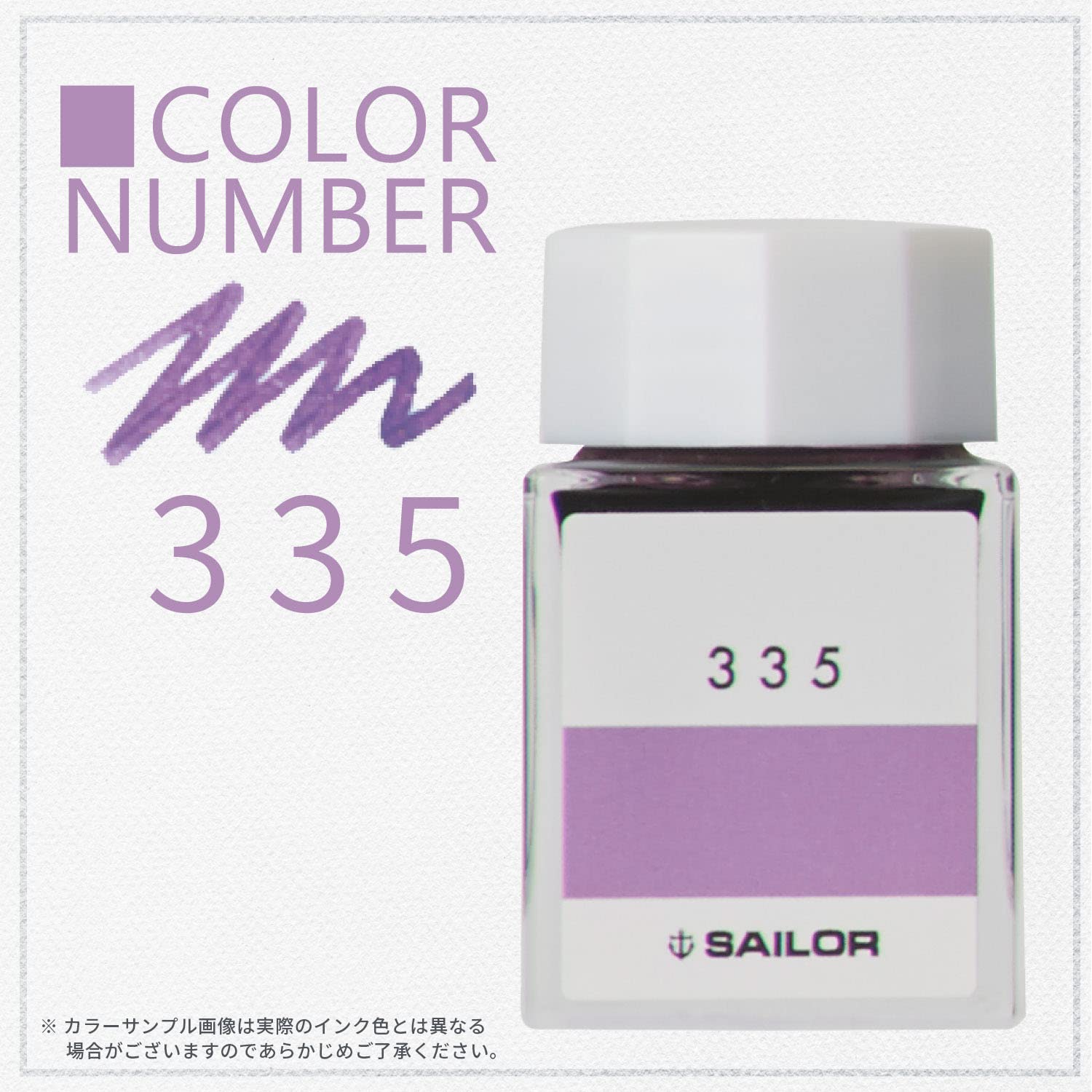 Sailor Fountain Pen with Kobo 335 Dye 20ml Bottle Ink Model 13-6210-335