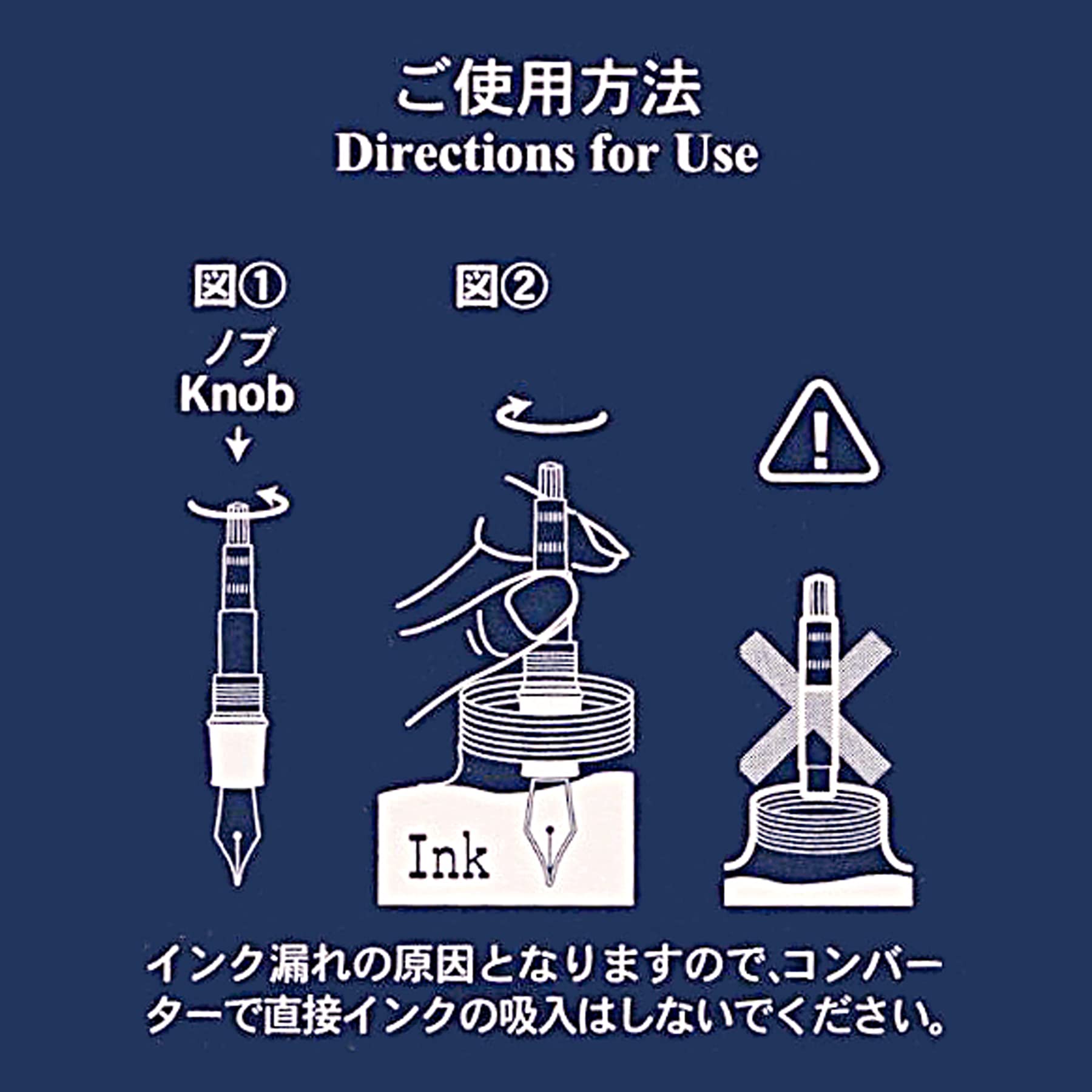 Sailor Fountain Pen Fountain Pen: Ink Converter Mini Black 14-0704-220