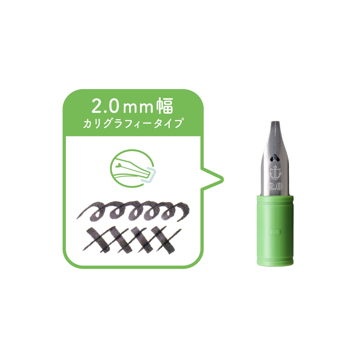 Sailor Fountain Pen with Hocoro Replacement Nib 2.0mm Width - Ideal Dip Pen