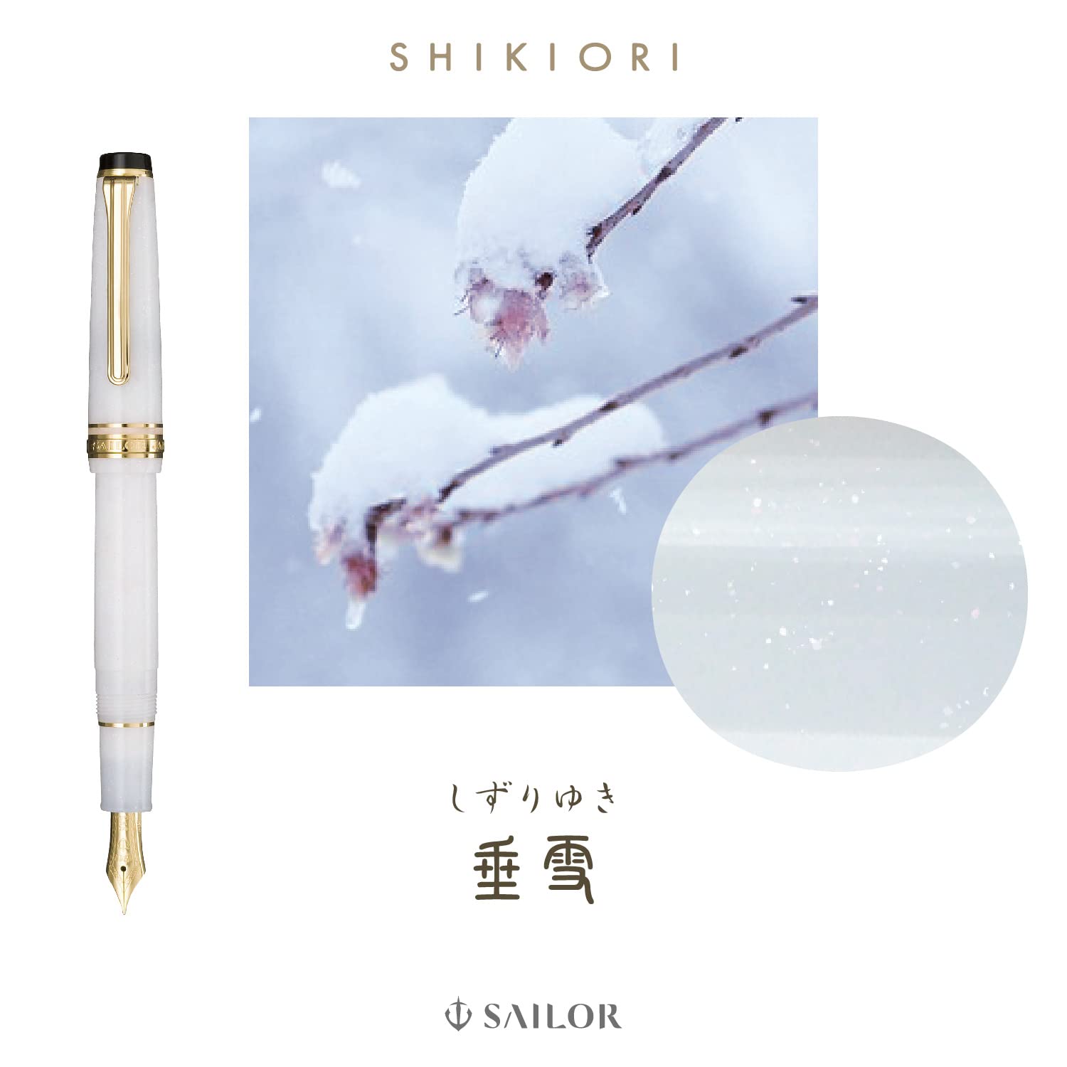 Sailor Shikiori Setsugetsu Soraha Drifting Snow Fountain Pen Extra Fine 11-1224-105
