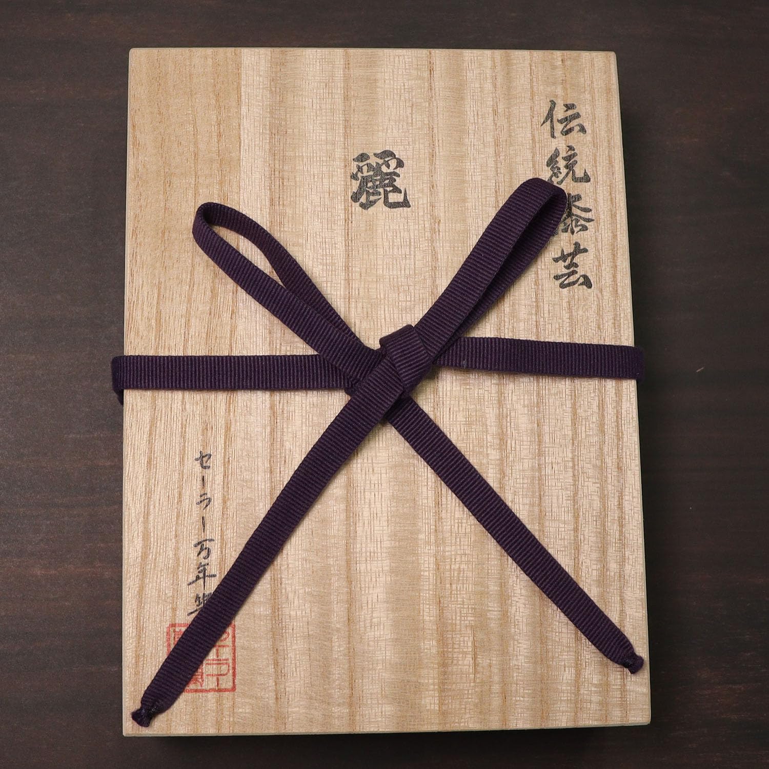 Sailor Fountain Pen Rei Aomori Medium Point in Tokiwa Color with Traditional Lacquer Art 10-8836-460