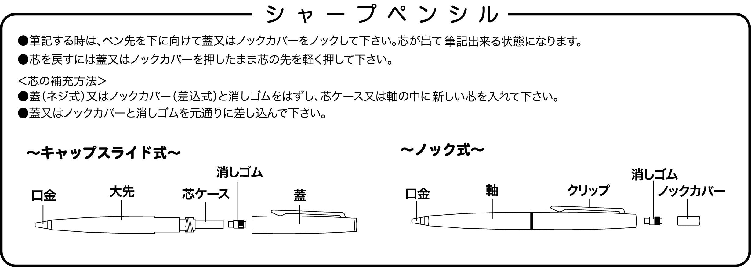 Sailor Mechanical Fountain Pen 0.5 Reglas Night Black Model 21-0500-520