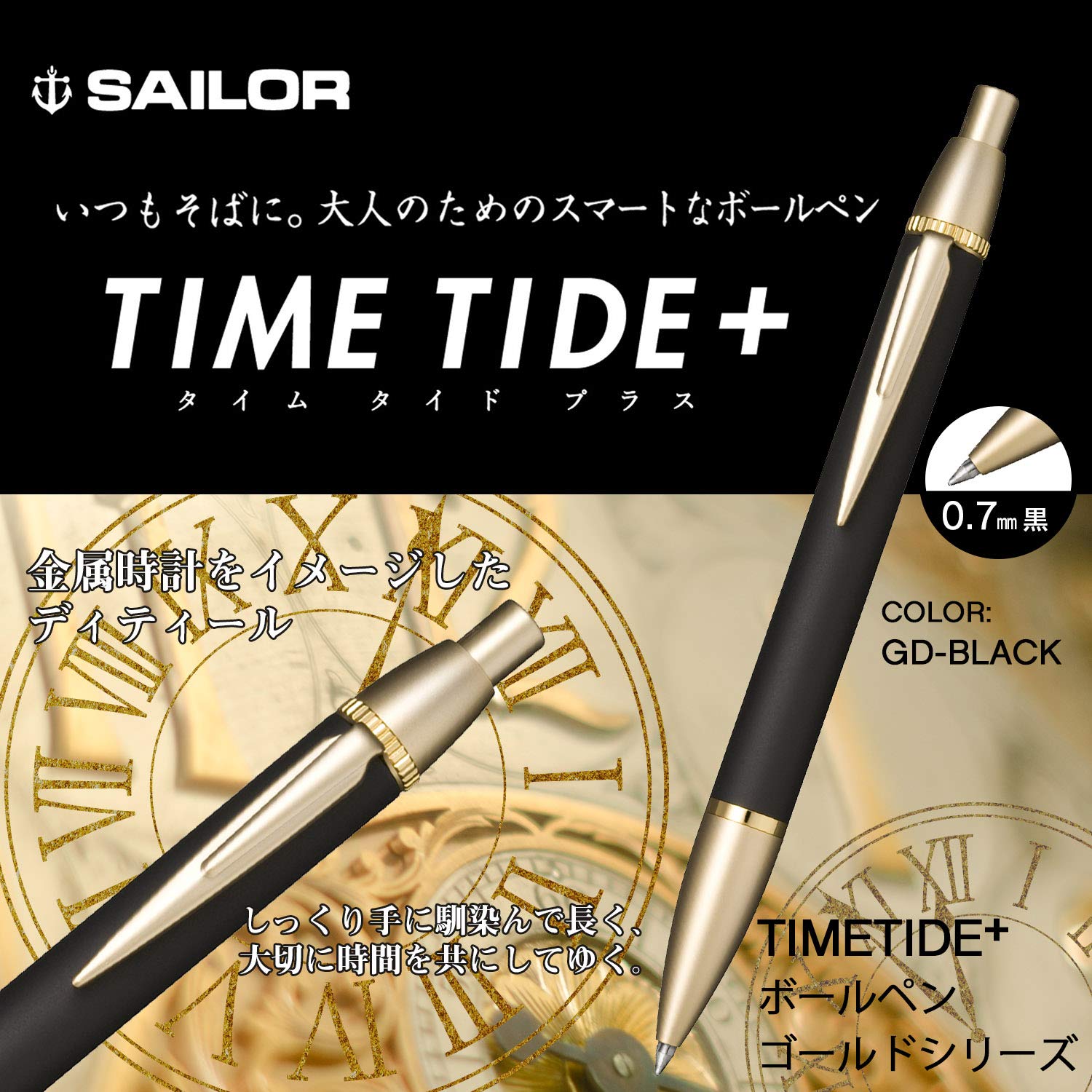 Sailor Fountain Pen Time Tide Plus Gold X Black Multifunctional Pen 17-0459-020