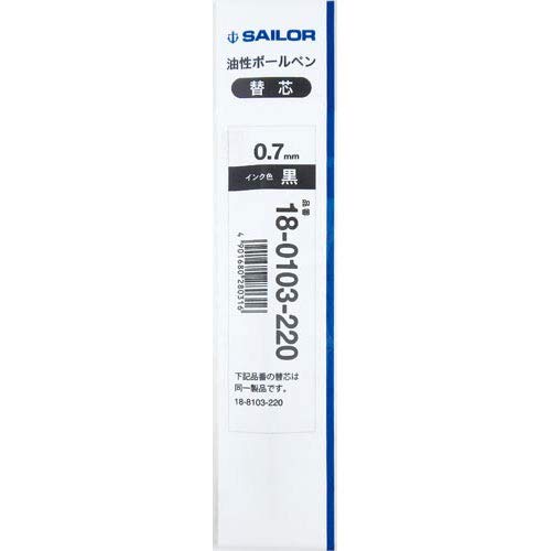 Sailor Fountain Pen Refill 0103 0.7mm Black Ink Pack of 5 18-0103-220