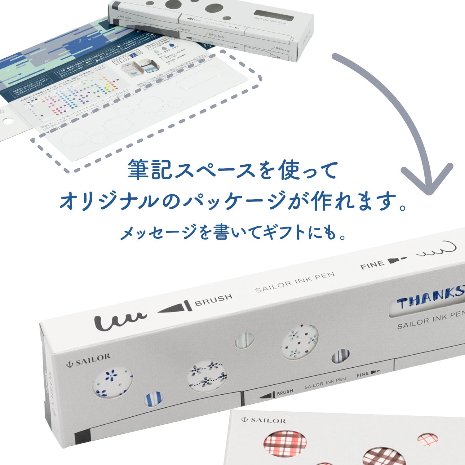 Sailor Fountain Pen 3-Color Set Night Horizon Water-Based Ink - Model 25-0900-009