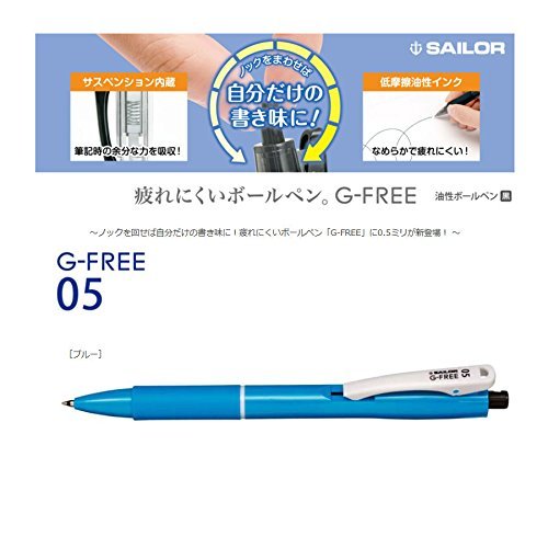 Sailor G-Free 05 Blue Ballpoint Pen - Premium Sailor Fountain Pen