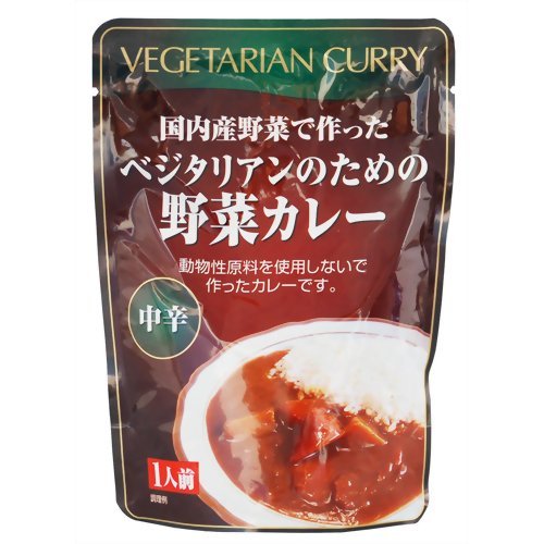 Sakurai: Japanese Vegetarian Vegetable Curry Pack of 3