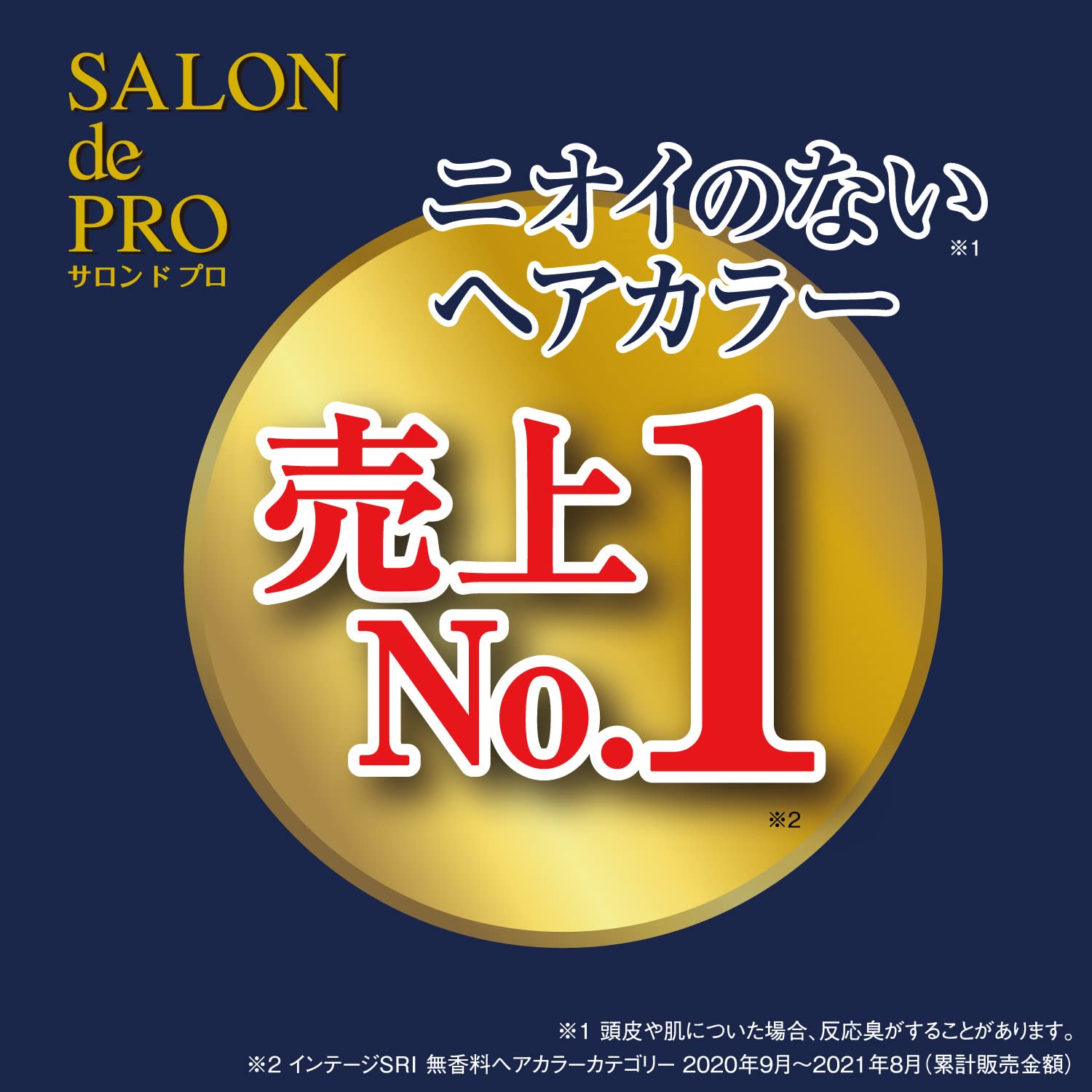 Salon De Pro Men's Speedy 5 Foam Hair Dye - Natural Brown