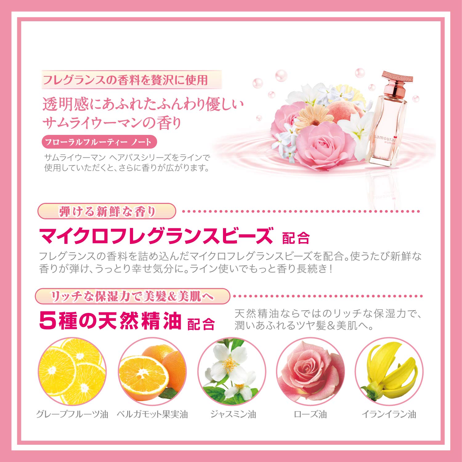 Samourai Woman Samurai Woman Shampoo Refill 400mL for Lustrous Hair