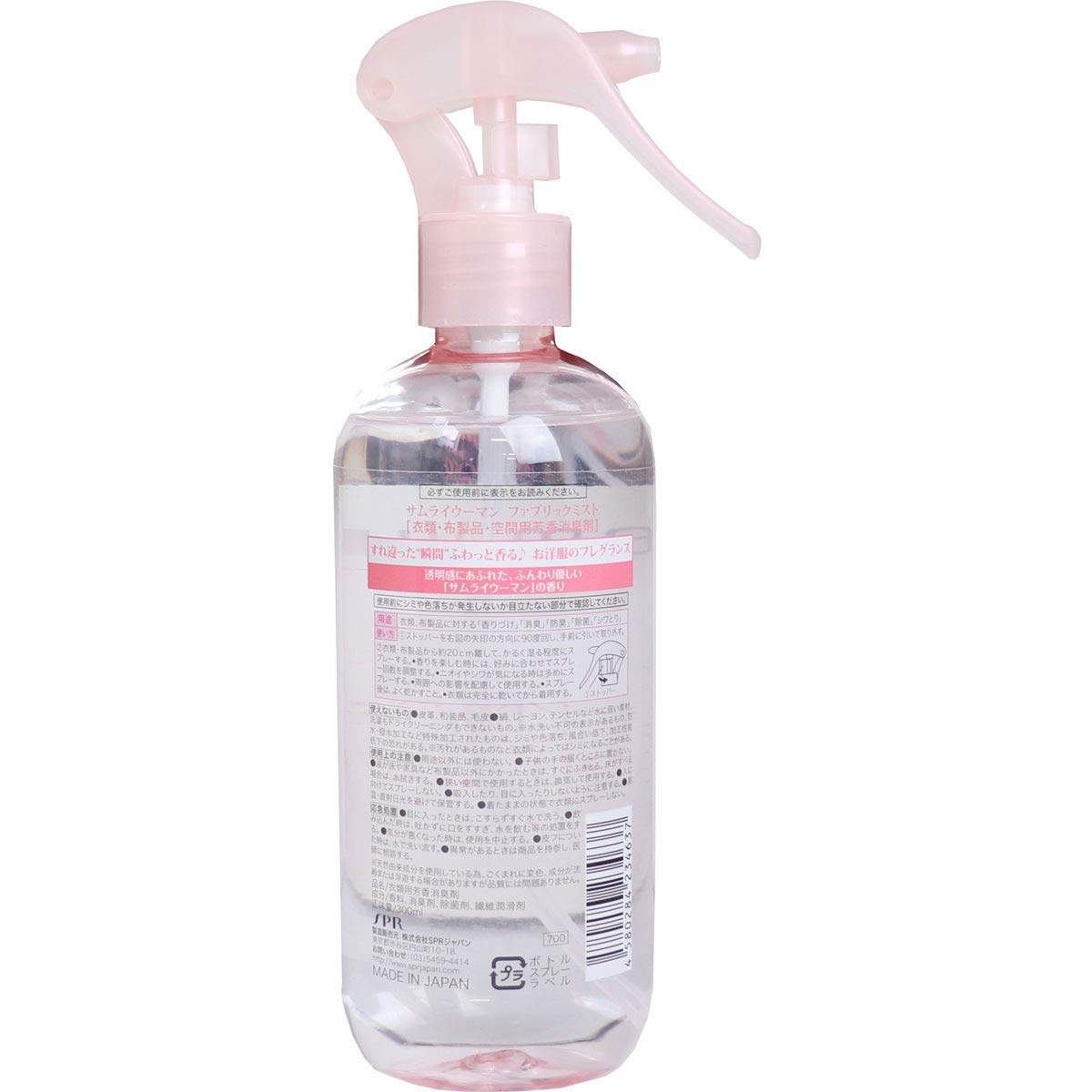 Samourai Woman Fabric Mist 300ml - Fresh Fabric Spray by Samurai Woman