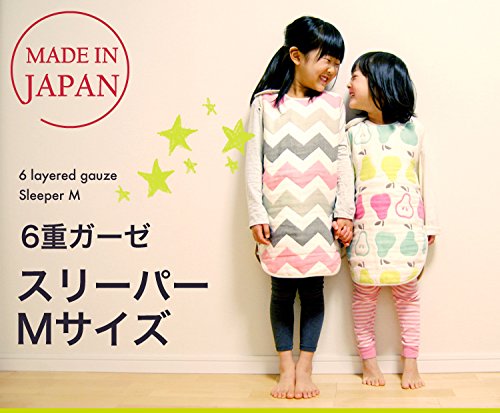 Sandesica Sextuple Gauze Baby Sleep Sack - Cozy and Breathable Sleeping Bag