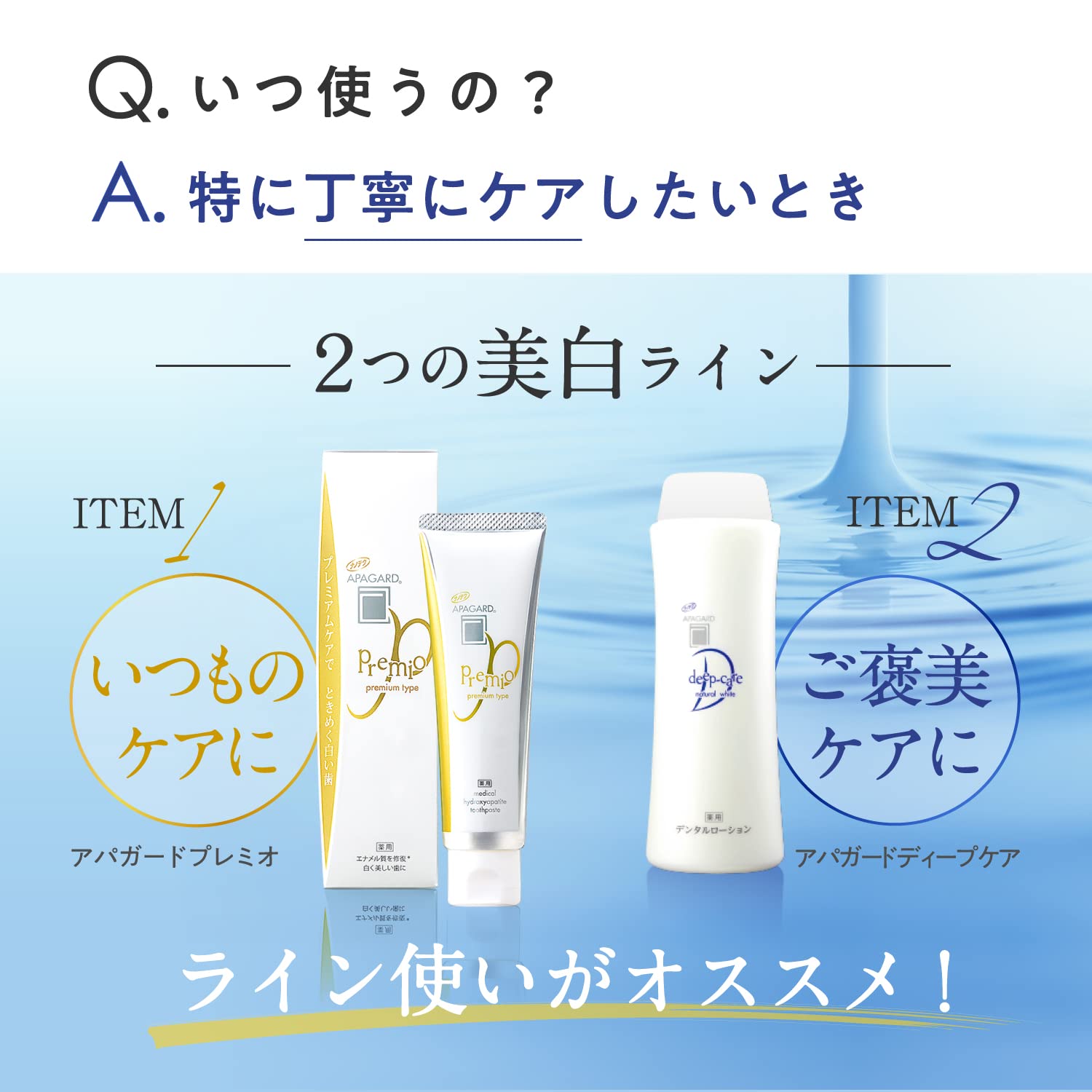 Sangi Apagard Deep Care Mouthwash 250G for Advanced Oral Hygiene