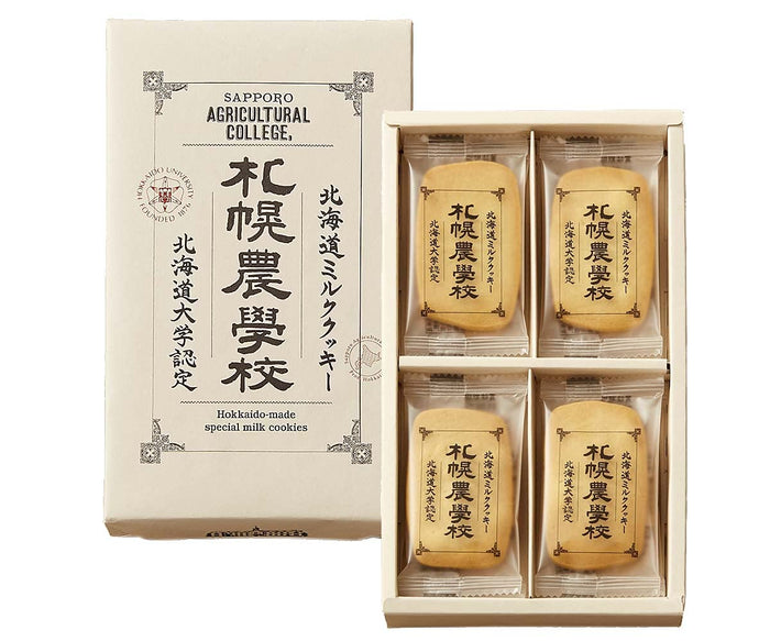Kinotoya Sapporo Nogakko Hokkaido Milk Biscuits - Fresh Dairy Delight