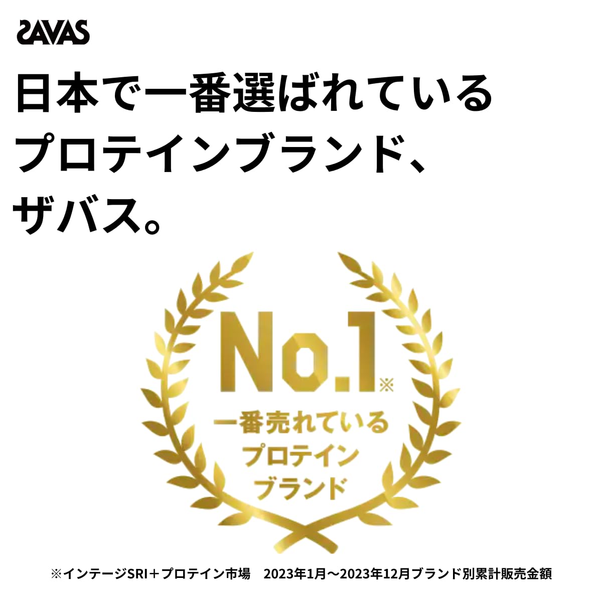 Sabas Shape & Beauty Milk Tea Flavor Protein Powder 231g