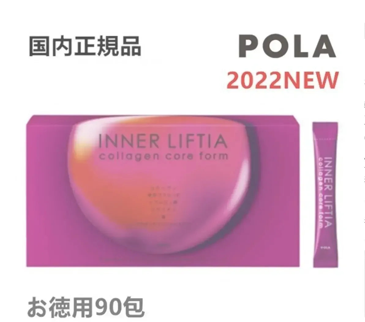 POLA Inner Liftia Collagen & Placenta Value Pack 1.8g x 90 Sachets