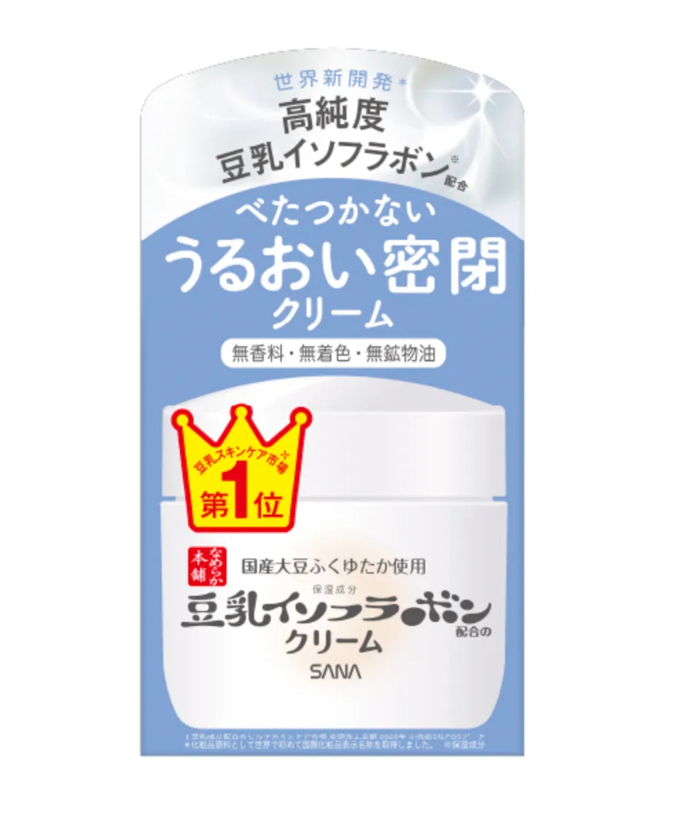 Sana Nameraka Soymilk Isoflavone Facial Moisturizing Cream 50g - Japanese Facial Moisturizer